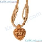 Radha Naam Tulsi Haar 26 inch 100% original Tulsi Mala Radha Naam Rani Haar