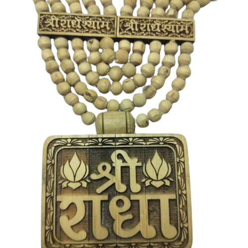 Shri Radha Naam Tulsi Panch Haar 26 inch 100% Original Tulsi Mala (2)