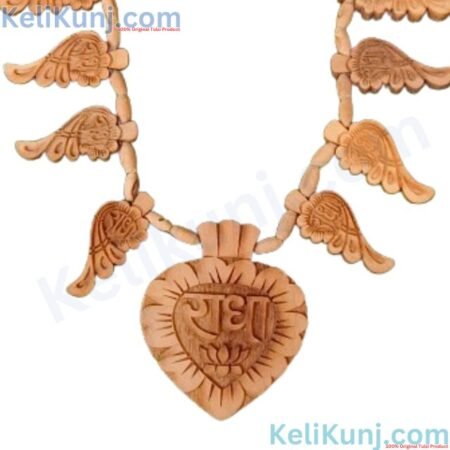 Kadam Wood And Tulsi Mala Mix 14 patta 24 inch Neck Mala Haar With Radha Name Locket