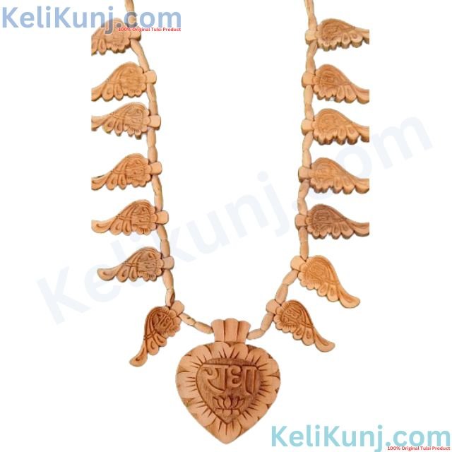 Kadam Wood And Tulsi Mala Mix 14 patta 24 inch Neck Mala Haar With Radha Name Locket (3) Kadam Wood And Tulsi Mala Mix 14 patta 24 inch Neck Mala Haar With Radha Name Locket