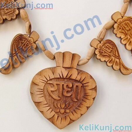 Kadam Wood And Tulsi Mala Mix 14 patta 24 inch Neck Mala Haar With Radha Name Locket