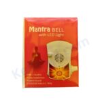 Premanand Ji Maharaj Radha Chanting Mantra Box Radha Radha, Radha Vallabh Shri Harivansh Chanting, Mantra Box - Wall Hanging Sound Box