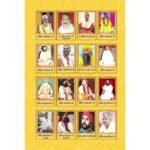 Rasik Ananya Mal By- Mhatma Shri Bhagwatmudit Ji - रसिक अनन्या माल (महात्मा श्री भगवतमुदित जी कृत) मूल एवं गद्य रूपान्तरणवृंदावन