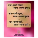 Rasopasana Me Nitya Pathopyogi Pad Evam Stotra (Paperback, Hindi, Pujya Shri Hit Premanand Govind Sharan Ji Maharaj) books