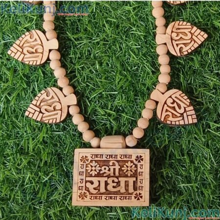 Shri Radha Name Haar With Bhaktmal(Vrindavan raj + Yamuna Jal + Complete Bhaktmal) Tulsi Locket Mala With 10 Patte Radha Naam 27 inch