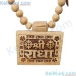 Shri Radha Name Haar With Bhaktmal(Vrindavan raj + Yamuna Jal + Complete Bhaktmal) Tulsi Locket Mala With 10 Patte Radha Naam 27 inch