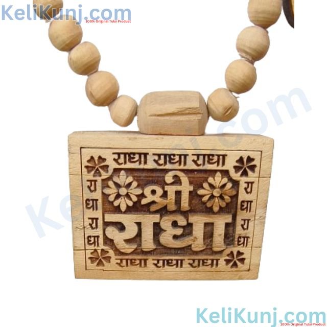 Shri Radha Name Haar With Bhaktmal(Vrindavan raj + Yamuna Jal + Complete Bhaktmal) Tulsi Locket Mala With 10 Patte Radha Naam 27 inch (3) Shri Radha Name Haar With Bhaktmal(Vrindavan raj + Yamuna Jal + Complete Bhaktmal) Tulsi Locket Mala With 10 Patte Radha Naam 27 inch