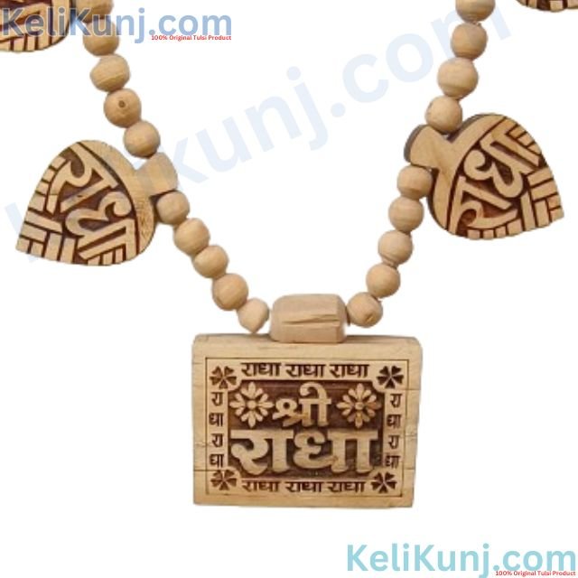 Shri Radha Name Haar With Bhaktmal(Vrindavan raj + Yamuna Jal + Complete Bhaktmal) Tulsi Locket Mala With 10 Patte Radha Naam 27 inch (4) Shri Radha Name Haar With Bhaktmal(Vrindavan raj + Yamuna Jal + Complete Bhaktmal) Tulsi Locket Mala With 10 Patte Radha Naam 27 inch