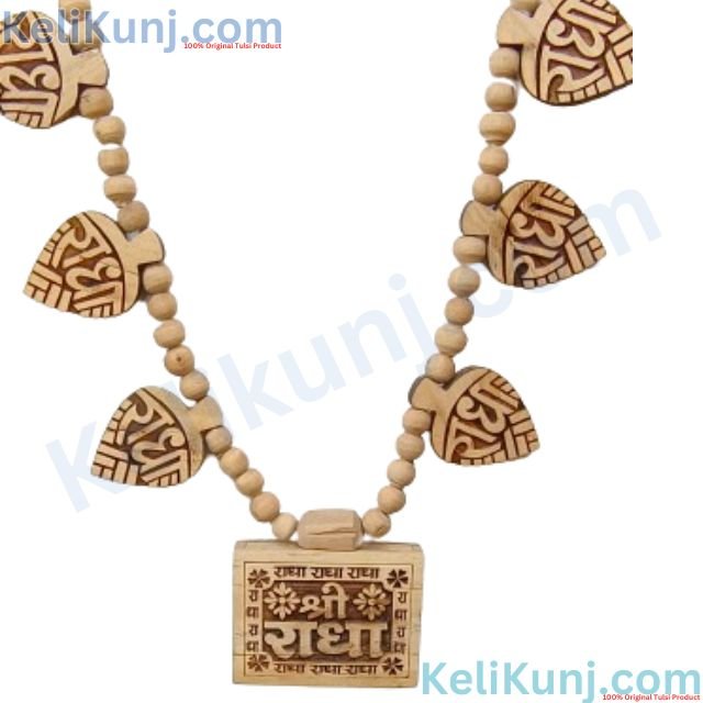 Shri Radha Name Haar With Bhaktmal(Vrindavan raj + Yamuna Jal + Complete Bhaktmal) Tulsi Locket Mala With 10 Patte Radha Naam 27 inch (5) Shri Radha Name Haar With Bhaktmal(Vrindavan raj + Yamuna Jal + Complete Bhaktmal) Tulsi Locket Mala With 10 Patte Radha Naam 27 inch