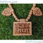 Shri Radha Name Haar With Bhaktmal(Vrindavan raj + Yamuna Jal + Complete Bhaktmal) Tulsi Locket Mala With 10 Patte Radha Naam 27 inch