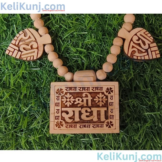 Shri Radha Name Haar With Bhaktmal(Vrindavan raj + Yamuna Jal + Complete Bhaktmal) Tulsi Locket Mala With 10 Patte Radha Naam 27 inch (6) Shri Radha Name Haar With Bhaktmal(Vrindavan raj + Yamuna Jal + Complete Bhaktmal) Tulsi Locket Mala With 10 Patte Radha Naam 27 inch