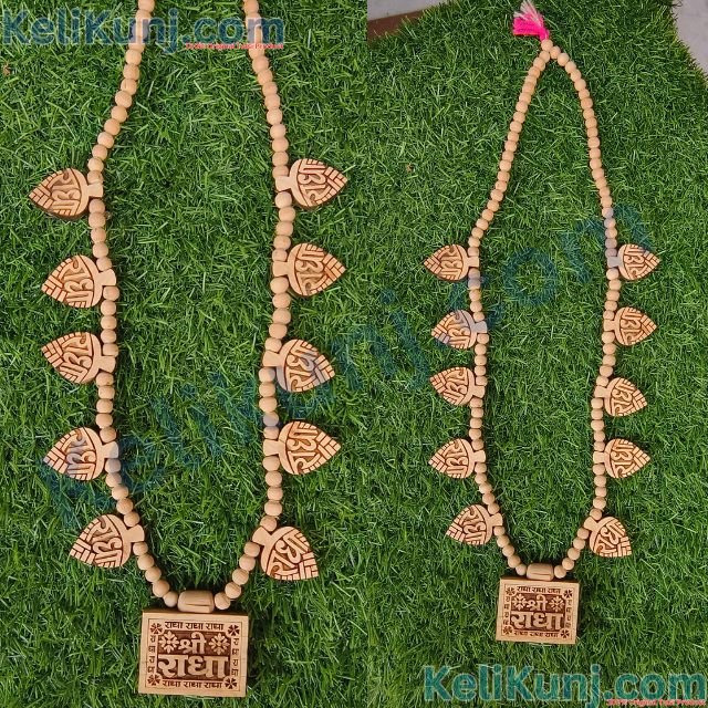 Shri Radha Name Haar With Bhaktmal(Vrindavan raj + Yamuna Jal + Complete Bhaktmal) Tulsi Locket Mala With 10 Patte Radha Naam 27 inch (7) Shri Radha Name Haar With Bhaktmal(Vrindavan raj + Yamuna Jal + Complete Bhaktmal) Tulsi Locket Mala With 10 Patte Radha Naam 27 inch