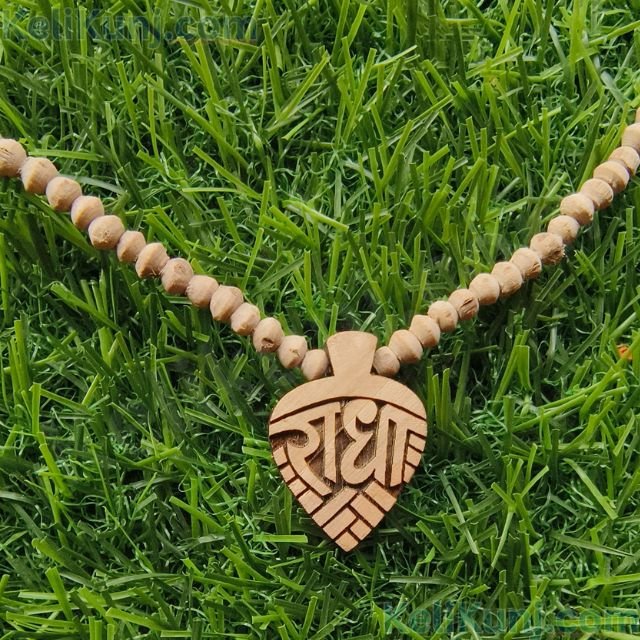 Single Round Tulsi Mala With Radha Naam Locket One Round Tulsi Kanthi Mala 100% Orinigal And Natural