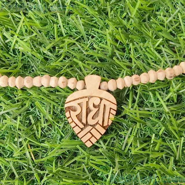 Single Round Tulsi Mala With Radha Naam Locket One Round Tulsi Kanthi Mala 100% Orinigal And Natural