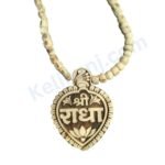 Tulsi Kanthi Mala With Shree Radha Naam Locket 100% Original Tulsi Mala Price