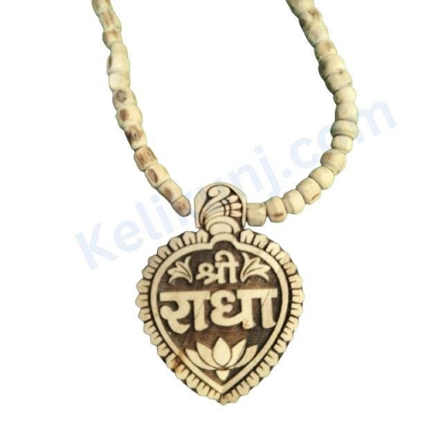 Tulsi Kanthi Mala With Shree Radha Naam Locket 100% Original Tulsi Mala Price