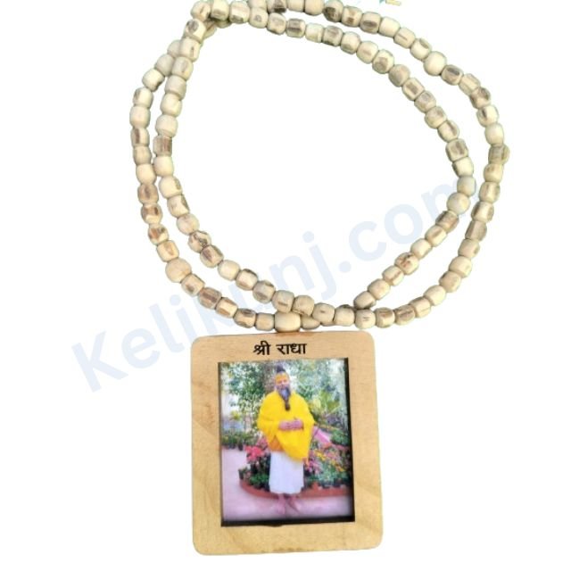 Tulsi Mala & Premanand Ji Maharaj Image Pendant 26 inch 100% original Tulsi Mala With Maharaj Ji Image Tulsi Mala & Premanand Ji Maharaj Image Pendant(Locket) 26 inch 100% original Tulsi Mala With Maharaj Ji Image