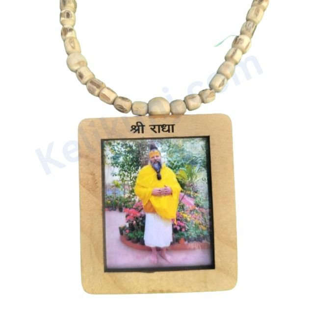 Tulsi Mala & Premanand Ji Maharaj Image Pendant(Locket) 26 inch 100% original Tulsi Mala With Maharaj Ji Image Tulsi Mala & Premanand Ji Maharaj Image Pendant(Locket) 26 inch 100% original Tulsi Mala With Maharaj Ji Image