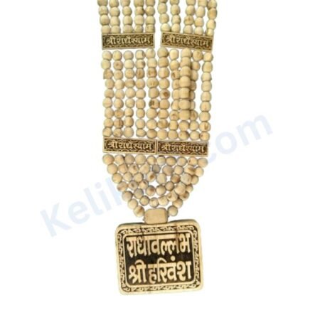 Tulsi Mala Radha Vallabh Shri Harivansh Locket Haar 26 inch 100% Original Tulsi Mala Price