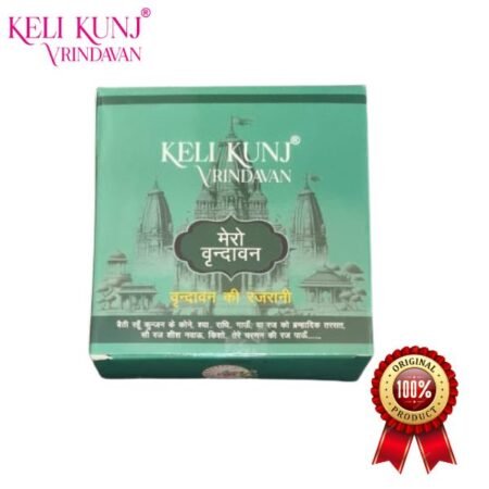 vrindavan-ki-raj-by-keli-kunj-vrindavan