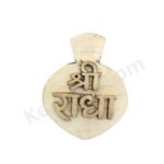 Shree Radha Naam Seva Small Size In Tamal Wood