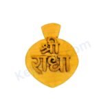 Shree Radha Naam Seva Small Size In Tamal Wood