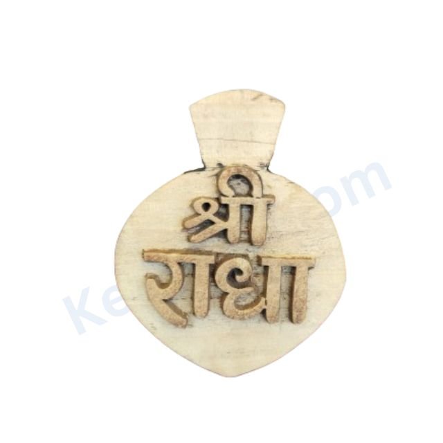 Shree Radha Naam Seva Small Size In Tamal Wood