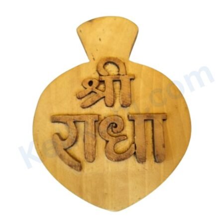 Shri Radha Naam Seva Big Size In Tamal Wood With Handmade Design Like Radha Keli Kunj