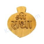 Shri Radha Naam Seva Medium Size In Tamal Wood With Handmade Design