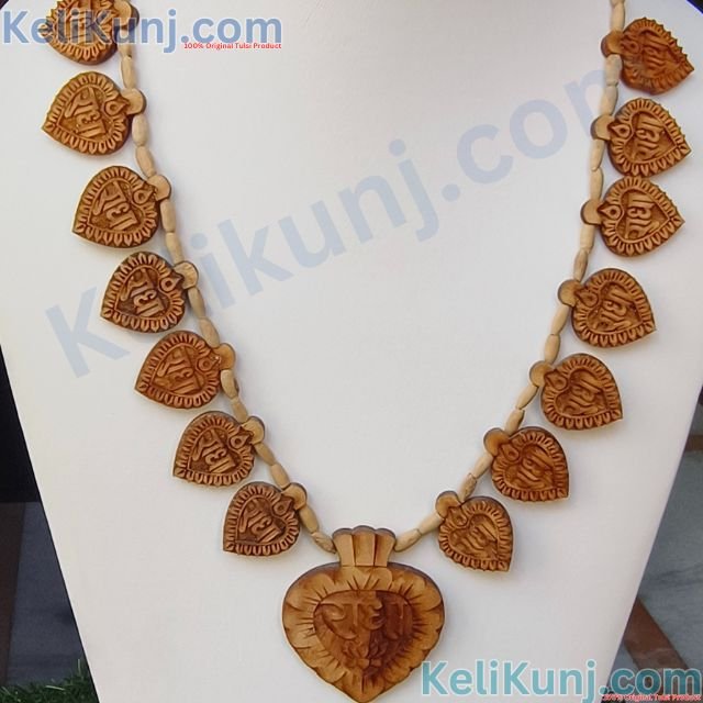 Radha Naam Kadam Wood Haar 14 Leaf With Radha Naam locket And Tulsi Mala