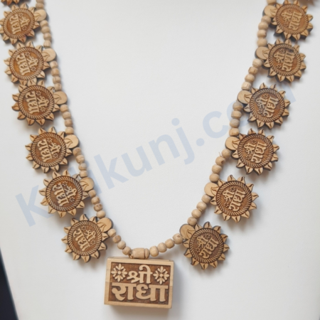 Shree Radha Name Tulsi Bhaktmal Pendant Mala With Kadam Wood Shri Radha Naam 16 Patta Tulsi Mala