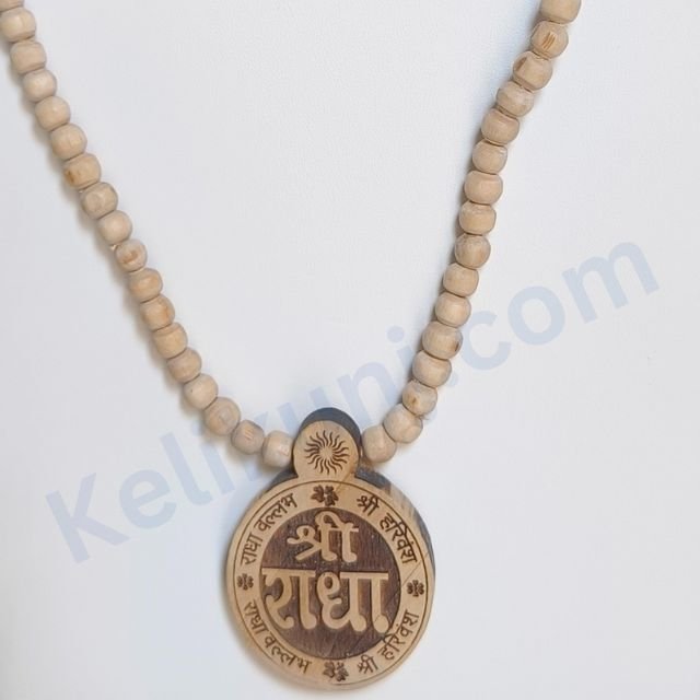 Shri radha naam locket tulsi mala