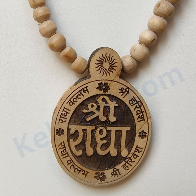 Shri radha naam locket tulsi mala