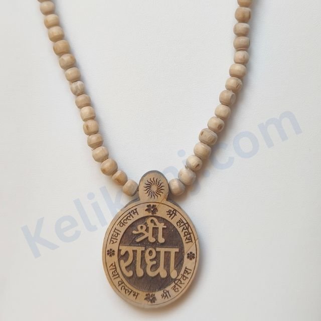 Shri radha naam locket tulsi mala