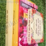 Chaurasi Ji, RadhaSudha Nidhi, Sevak Vani, Rasopasana, Ashtayam Seva, Book Beg, Complete initiation(Diksha) Set