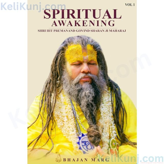 Spiritual Awakening Book By Premanand Ji Maharaj Paperback