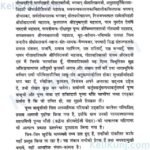 Shri Hanuman Prasad Poddar Ji(Bhai Ji) Ek Adhyatmik Vibhuti Book (Hanuman Prasad Poddar (A Spiritual Personality)