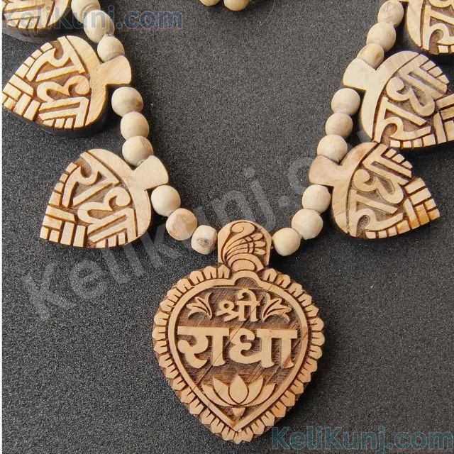 Radha Naam Tulsi Pendant(locket) Mala With 16 Patta Ashta Sakhi