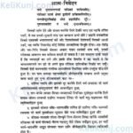 Shri Hanuman Prasad Poddar Ji(Bhai Ji) Ek Adhyatmik Vibhuti Book (Hanuman Prasad Poddar (A Spiritual Personality)