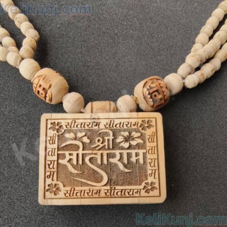 Shri Sita Ram Naam Tulsi Pendant Mala Haar Inside Bhaktmal + Vrindavan Ki Raj + Yamuna Jal