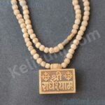 Tulsi Kanthi Mala With Radhe Shyam Naam Locket 100% Tulsi Kanthi Mala With Radheshyam Name Locket(Vrindavan raj + Yamuna Jal + Complete Bhaktmal)