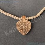 Tulsi Kanthi Mala With Shri Sitaram Naam Locket 100% Original Tulsi Kanthi Mala With Sitaram Name Locket