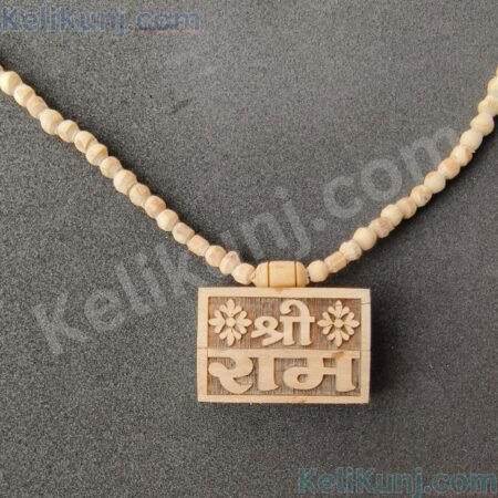 Tulsi Kanthi Mala With Sri Ram Locket 100% Tulsi Kanthi Mala With Sri Ram Locket(Vrindavan raj + Yamuna Jal + Complete Bhaktmal)