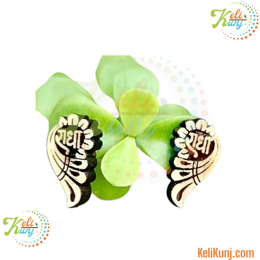 Radha Naam Leaf Earrings