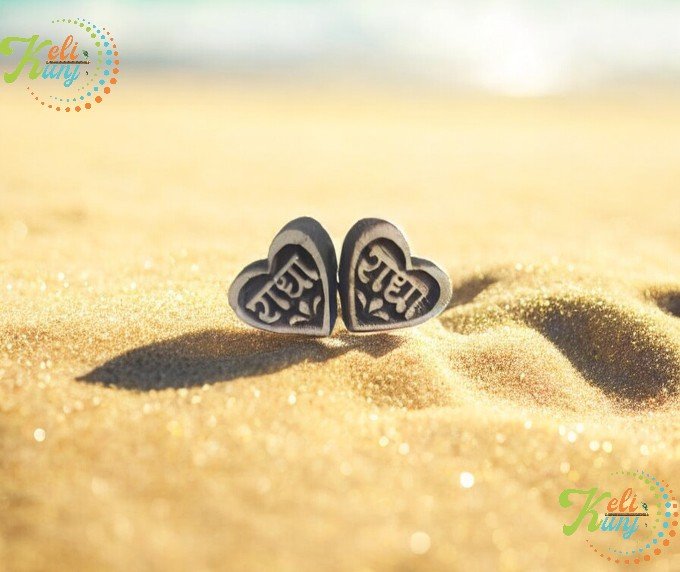 Tulsi Earrings Heart Shape With Radha Naam Seva Tulsi Ear Studs 100% Original Tulsi Earrings - Keli Kunj Vrindavan (2) Tulsi Earrings Heart Shape With Radha Naam Seva Tulsi Ear Studs