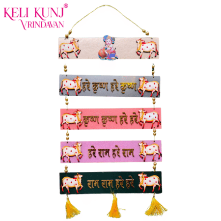 Hare Krishna Hare Raam Maha Mantra Wall Hanging With Ladoo Gopal & Cow Image