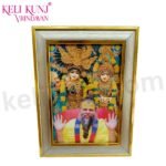 Maharaj Ji With Priya Pritam Photo 5x7