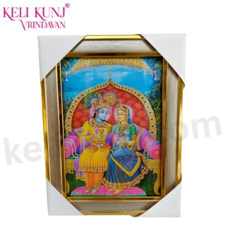 Priya Pritam Nikunj Lila Chavi(Photo) 5 x 7