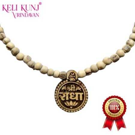 Radha Locket Tulsi Mala 100% Orinigal And Natural BY Keli Kunj Vrindavan