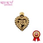 Radha Naam Tulsi Locket 100% Pure Tulsi By Keli Kunj Vrindavan